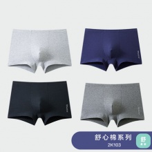红豆　男士纯棉内裤4条
