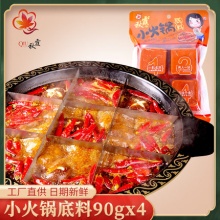 秋霞　重庆火锅底料90gX4块