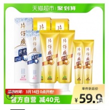 【47.4】片仔癀 牙火清牙膏套装 535G