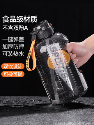 明霞 运动健身水壶1500ml