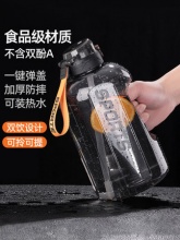 明霞 运动健身水壶1500ml