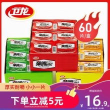 卫龙 亲嘴烧辣条60片 