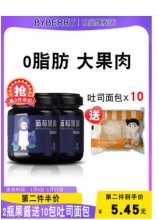 【7.68】百伯利 蓝莓果酱 150g 