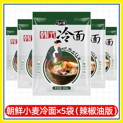 朴家 朝鲜冷面300g*5袋