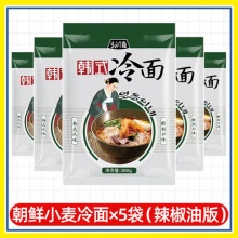 朴家 朝鲜冷面300g*5袋