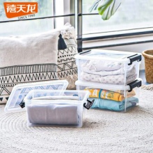 禧天龙 透明中号收纳盒