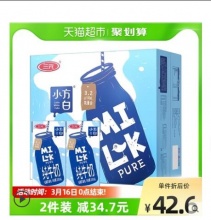 【1.47/瓶】三元 小方白纯牛奶早餐奶 200ml*24盒