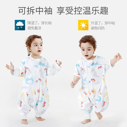 欧孕 婴儿春秋四季通用睡袋