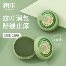 润本 婴儿紫草膏