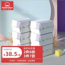 棉花秘密 棉柔巾洗脸巾80抽*6包