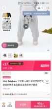 迷你巴拉巴拉 宝宝可爱pp裤