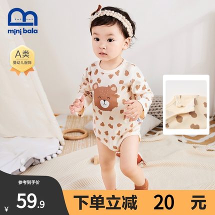 迷你巴拉巴拉 宝宝纯棉三角连体衣