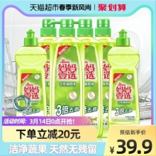 妈妈壹选天然洗洁精套装5kg