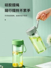 苏泊尔 随手杯510ml