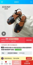 拼多多 卓诗尼女鞋