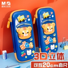京东晨光文具：