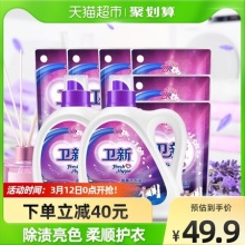 卫新  香薰洗衣液14斤