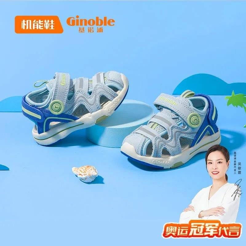 基诺浦 儿童学步鞋