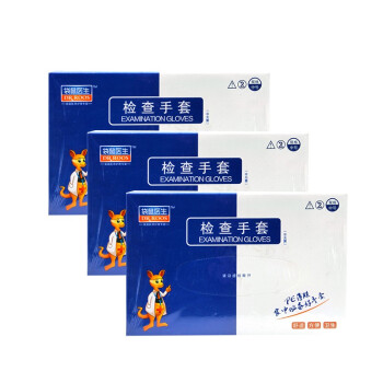 袋鼠医生 PE透明手套抽取式 100只*3盒