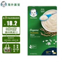 京东 嘉宝婴儿辅食：