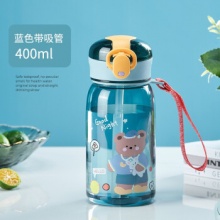 天喜　儿童水杯吸管塑料杯400ml