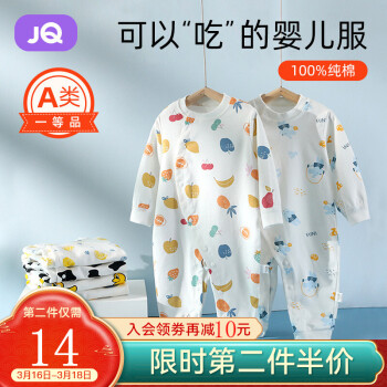 京东2款儿童用品：
