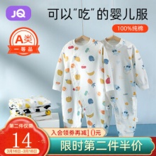 京东2款儿童用品：