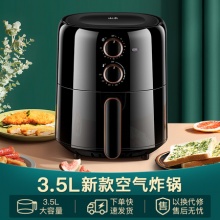 山本 空气炸锅3.5L