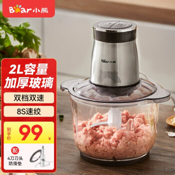 小熊 QSJ-C03T5 绞肉机 单刀款