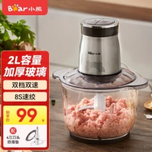 小熊 QSJ-C03T5 绞肉机 单刀款