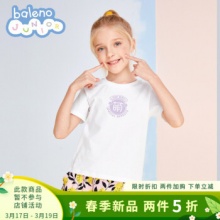 Baleno班尼路 女童彩虹系列短袖T恤