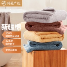 网易严选 纯棉加厚毛巾四条装