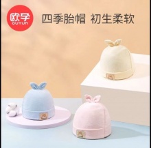 拼多多 欧孕几款：
