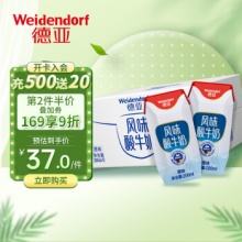 德亚 常温原味酸牛奶 200ml*12盒
