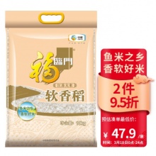  福临门 软香稻 苏北大米 10kg