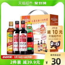 海天　酱油锦鲤派金标生抽蚝油料酒4瓶