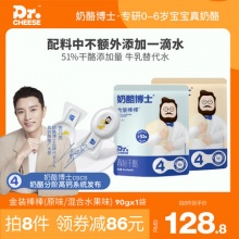 奶酪博士 金装奶酪棒90g