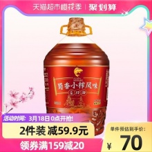 鲤鱼牌非转基因蜀香小榨风味菜籽油5L/桶