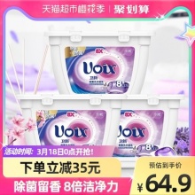卫新  香薰洗衣凝珠150颗