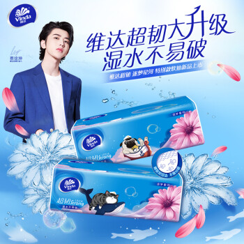 维达 吾皇超韧抽纸3层100抽24包