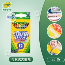 Crayola绘儿乐蜡笔12色