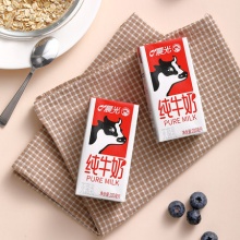 晨光 全脂纯牛奶200ml*12盒*2箱