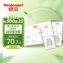 德亚 低脂有机纯牛奶200ml*24盒