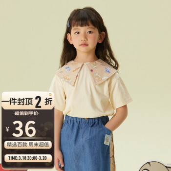 京东 moomoo童装