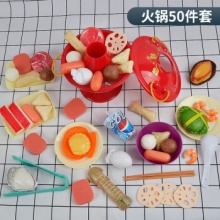 立健 儿童过家家玩具中式火锅50件套
