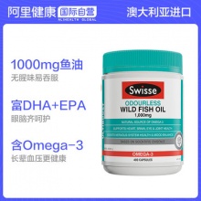 斯维诗 深海鱼油软胶囊1000mg400粒