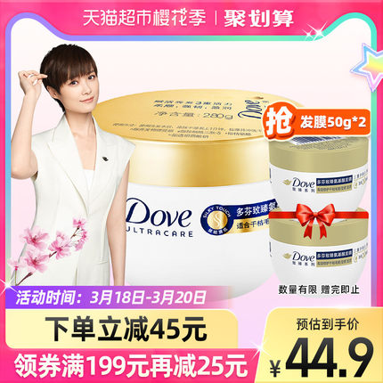 Dove/多芬赋活小金碗氨基酸护发膜280G