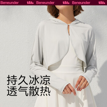 京东 蕉下防晒作业：
