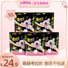 七度空间   轻薄考拉裤10条