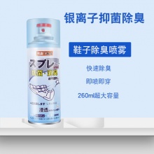 全球仓　STINK 鞋子除臭喷雾360ml
